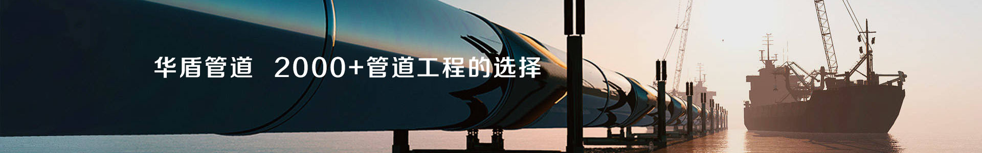 给排水工程