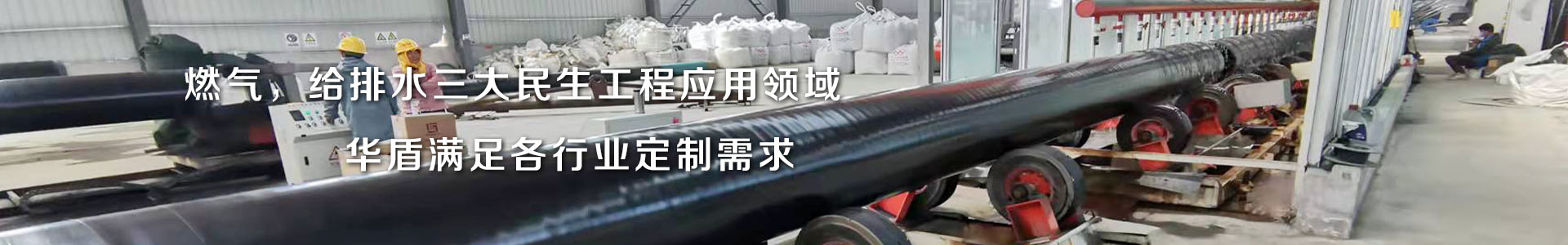 防腐管件系列