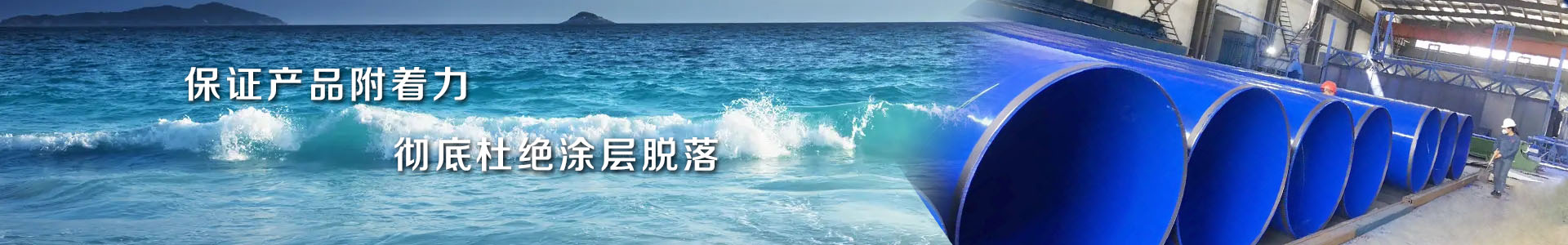 沟槽连接涂塑复合钢管