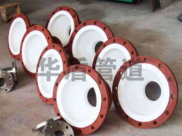 衬四氟异径管